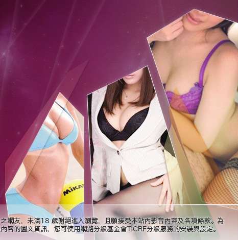 一葉晴貼圖區大胸部美女圖
